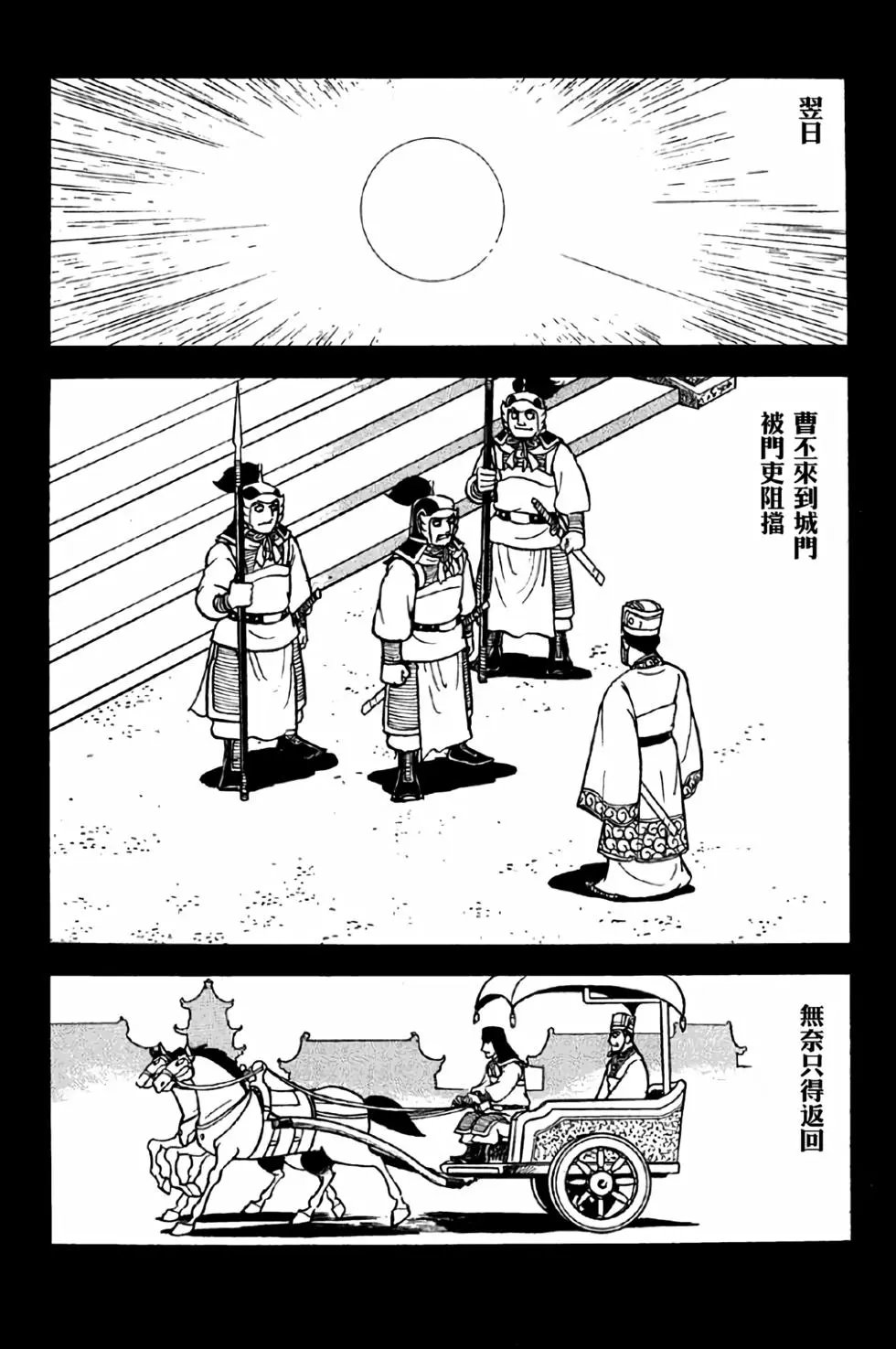 第40卷