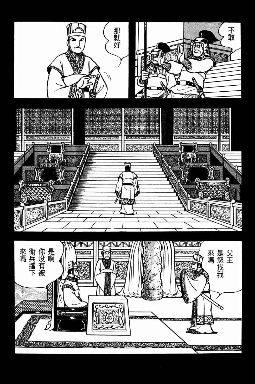 第40卷