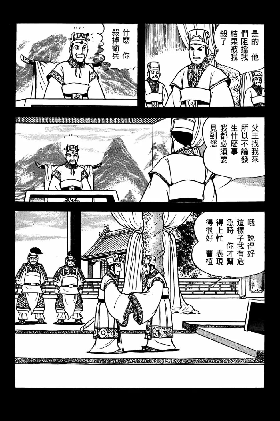 第40卷