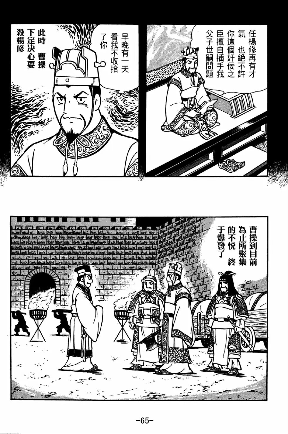 第40卷