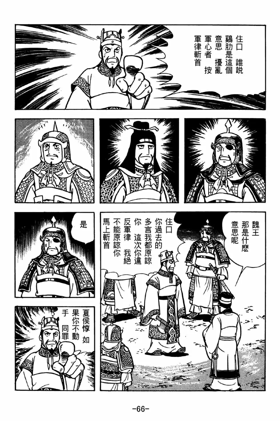 第40卷