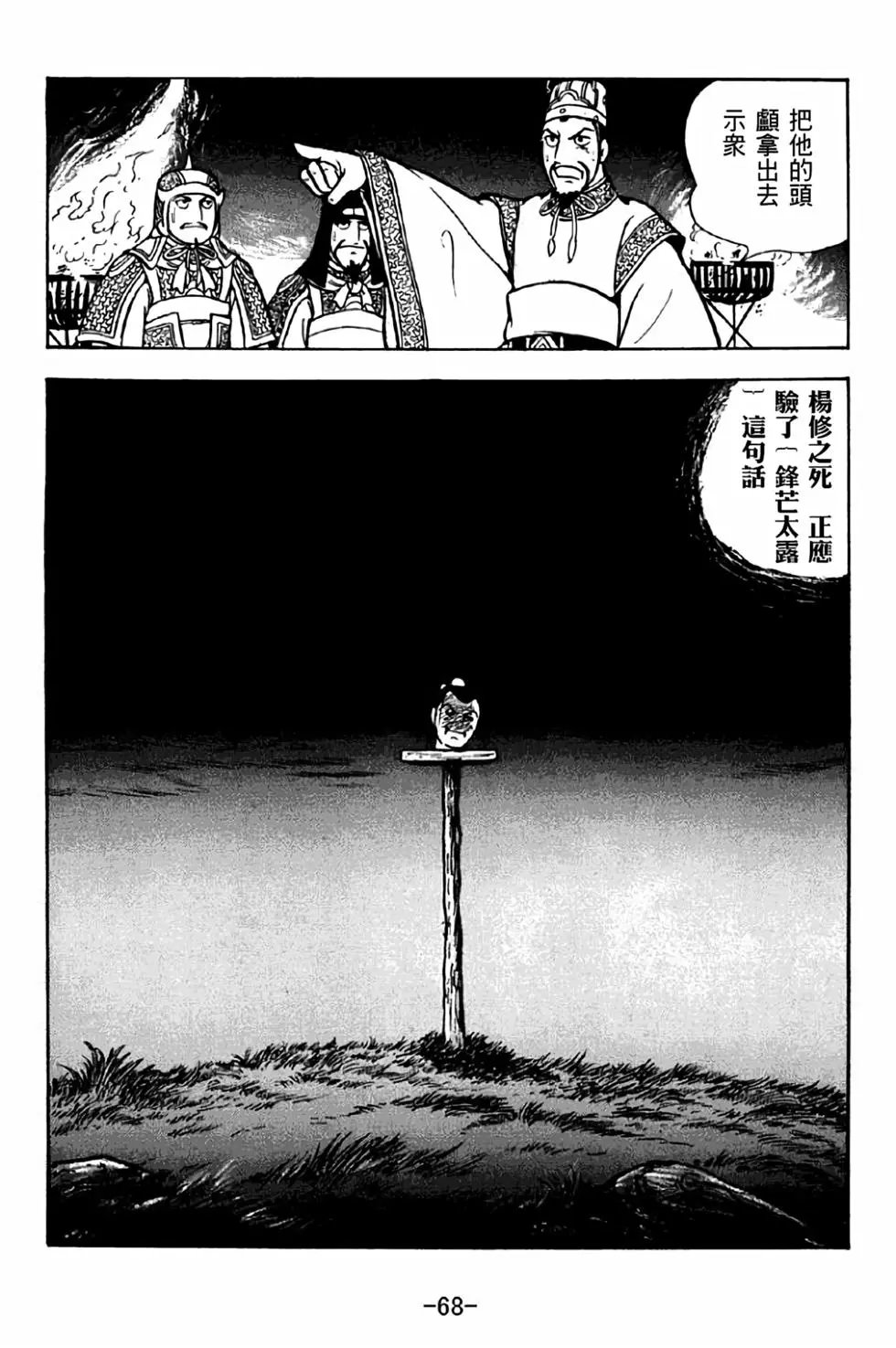 第40卷