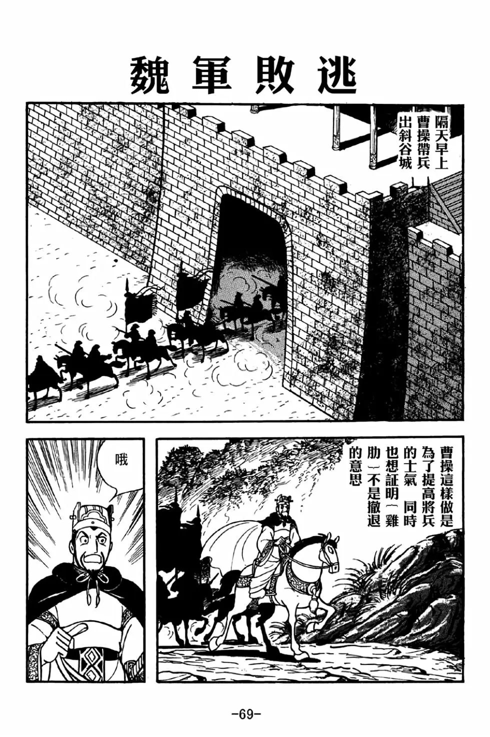 第40卷