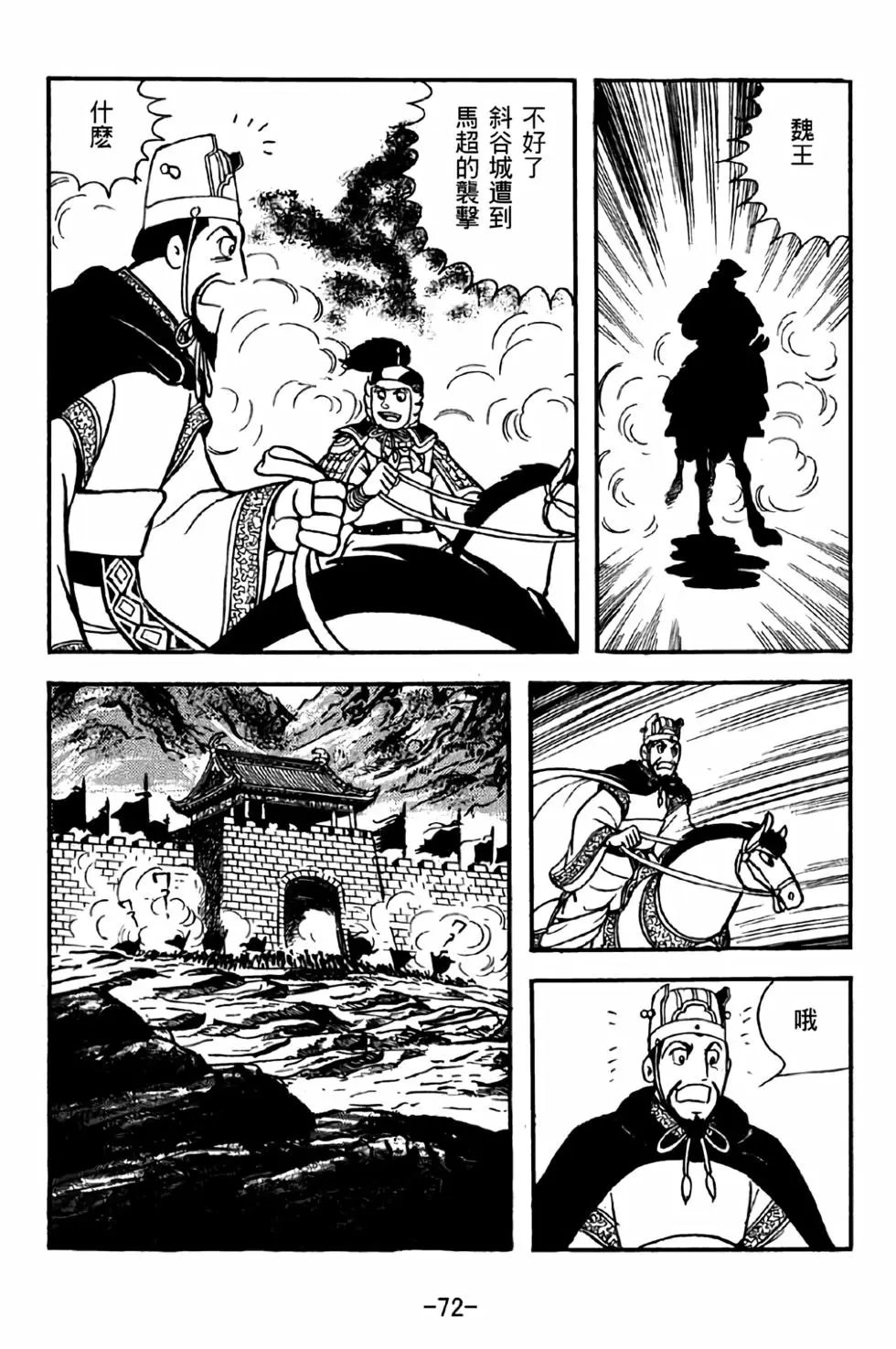 第40卷