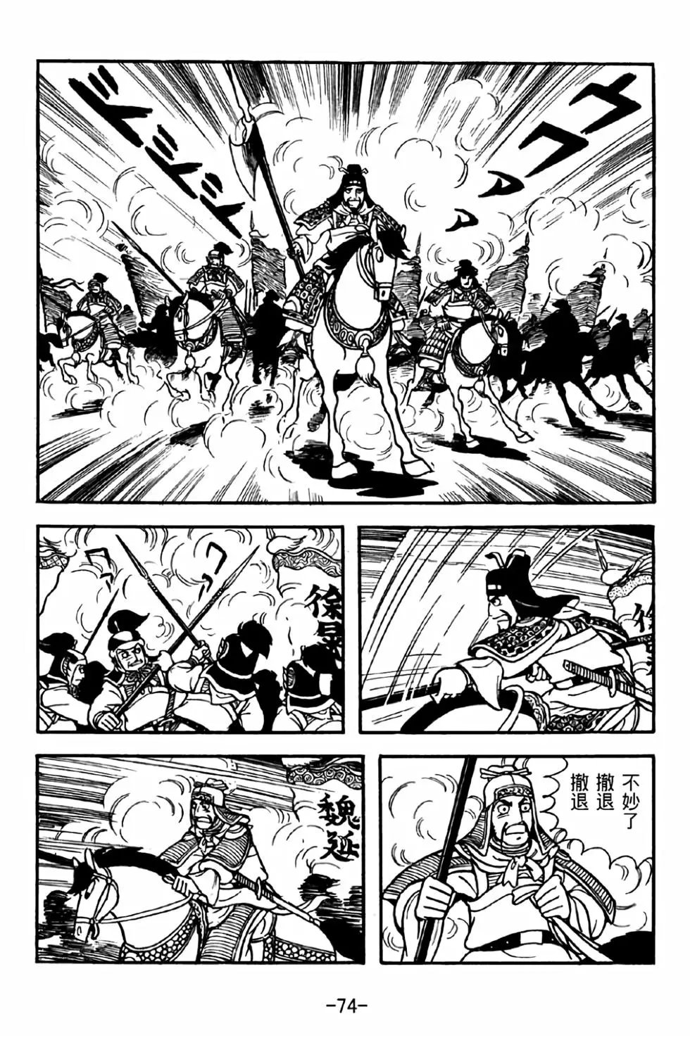 第40卷