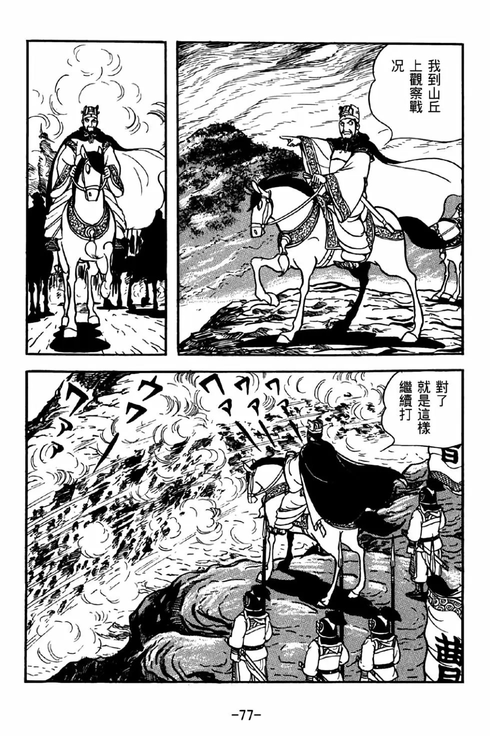 第40卷