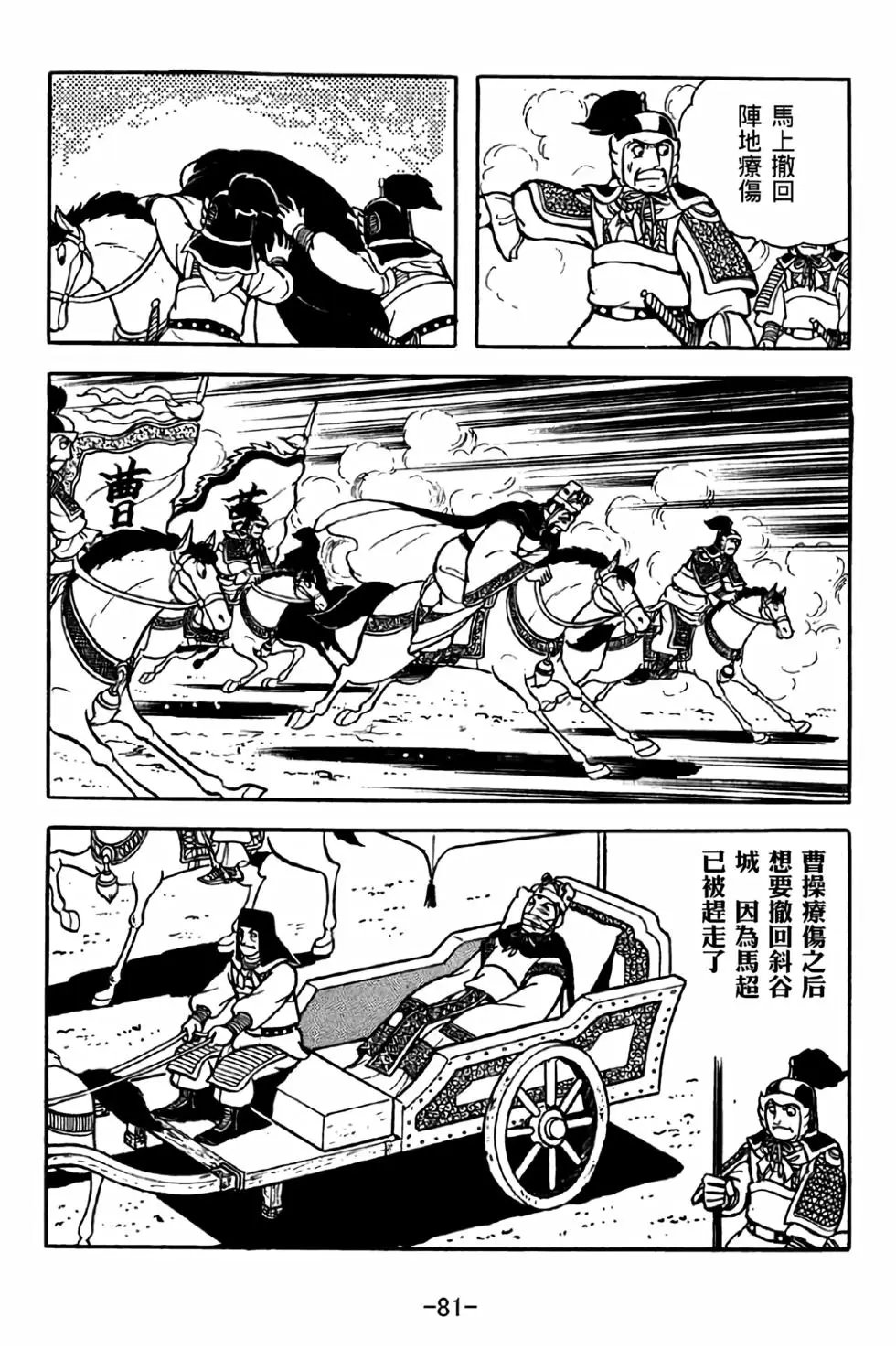 第40卷