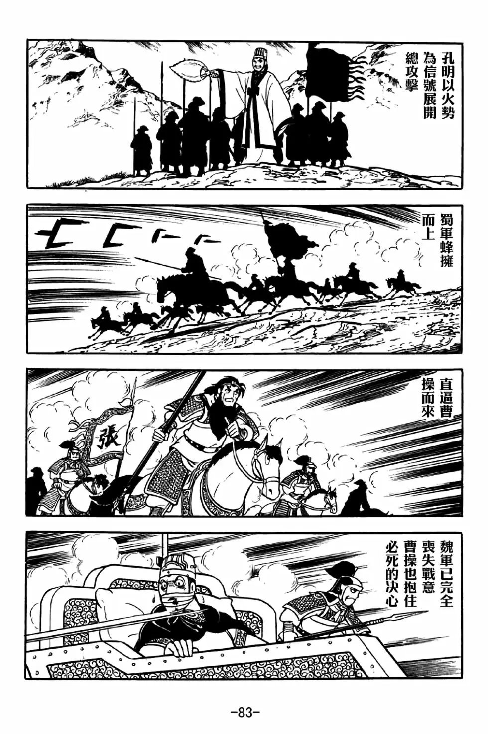 第40卷
