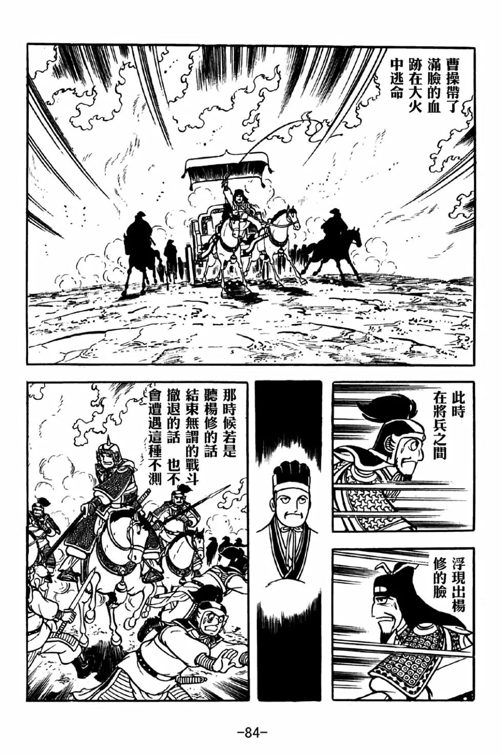 第40卷