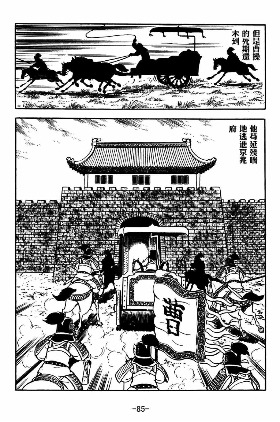 第40卷