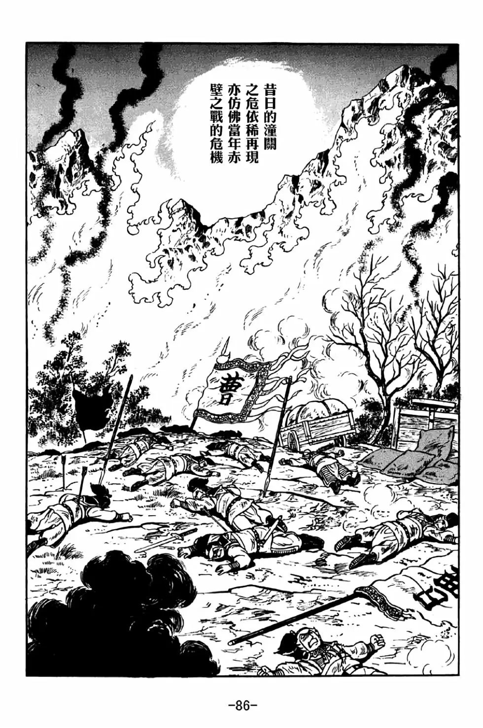 第40卷