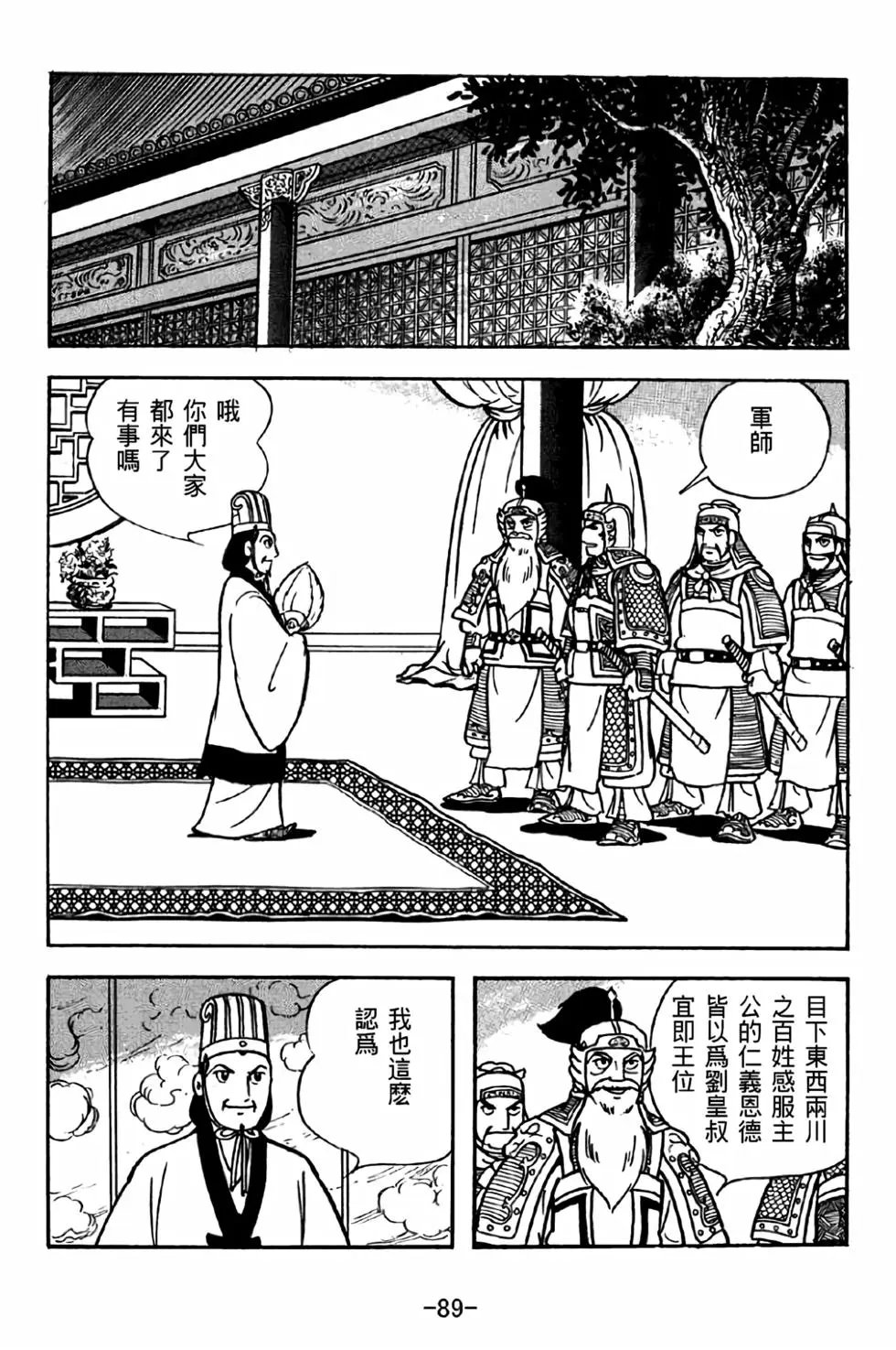 第40卷