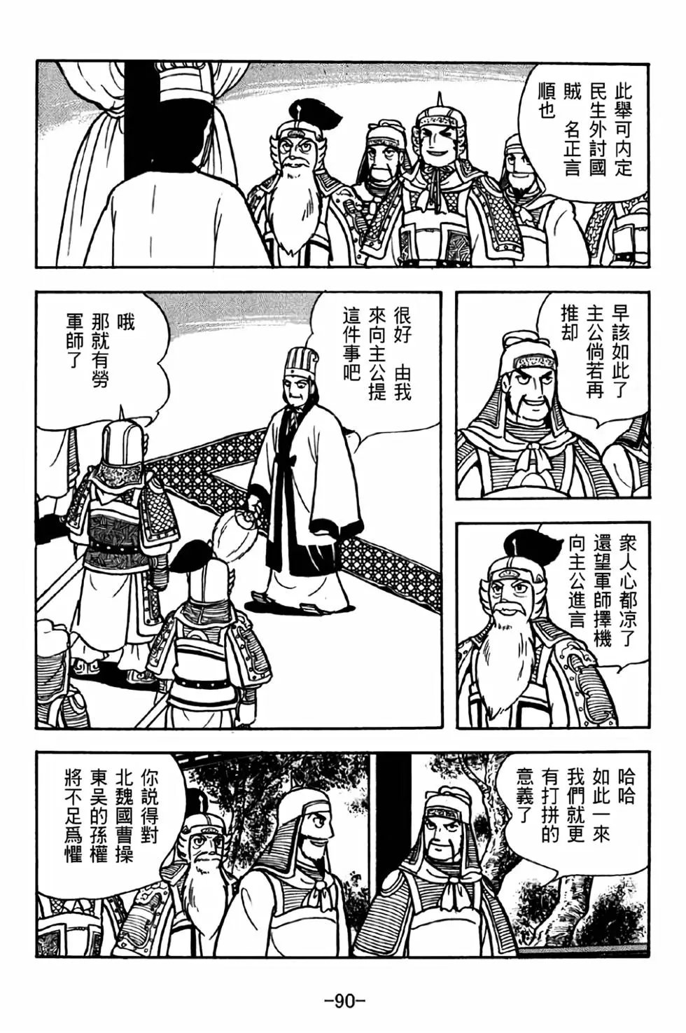 第40卷