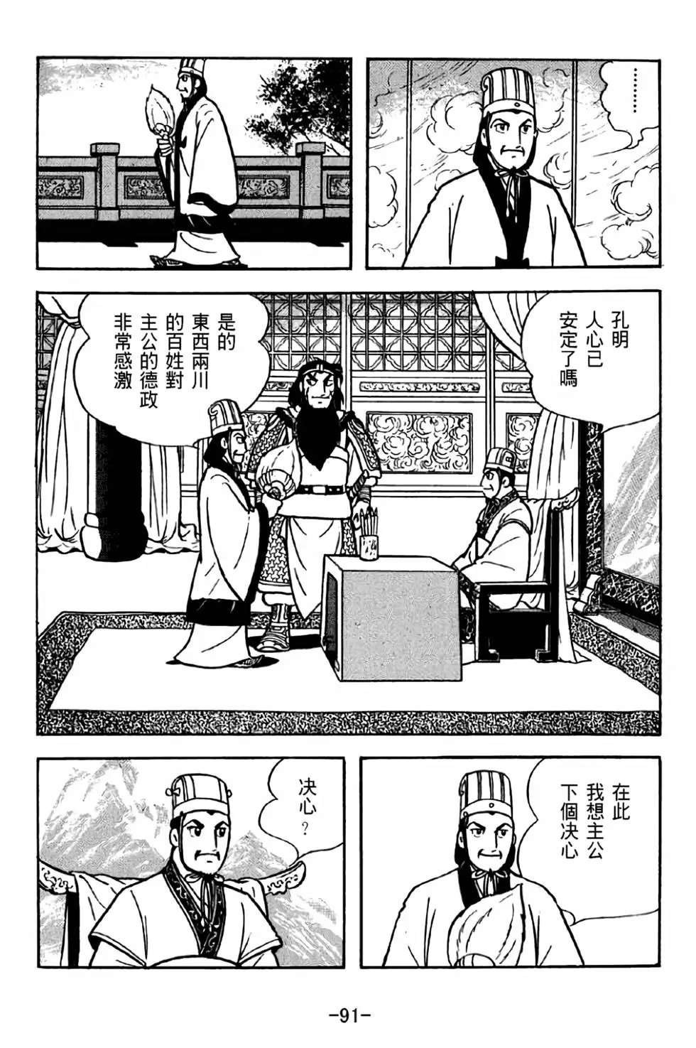 第40卷