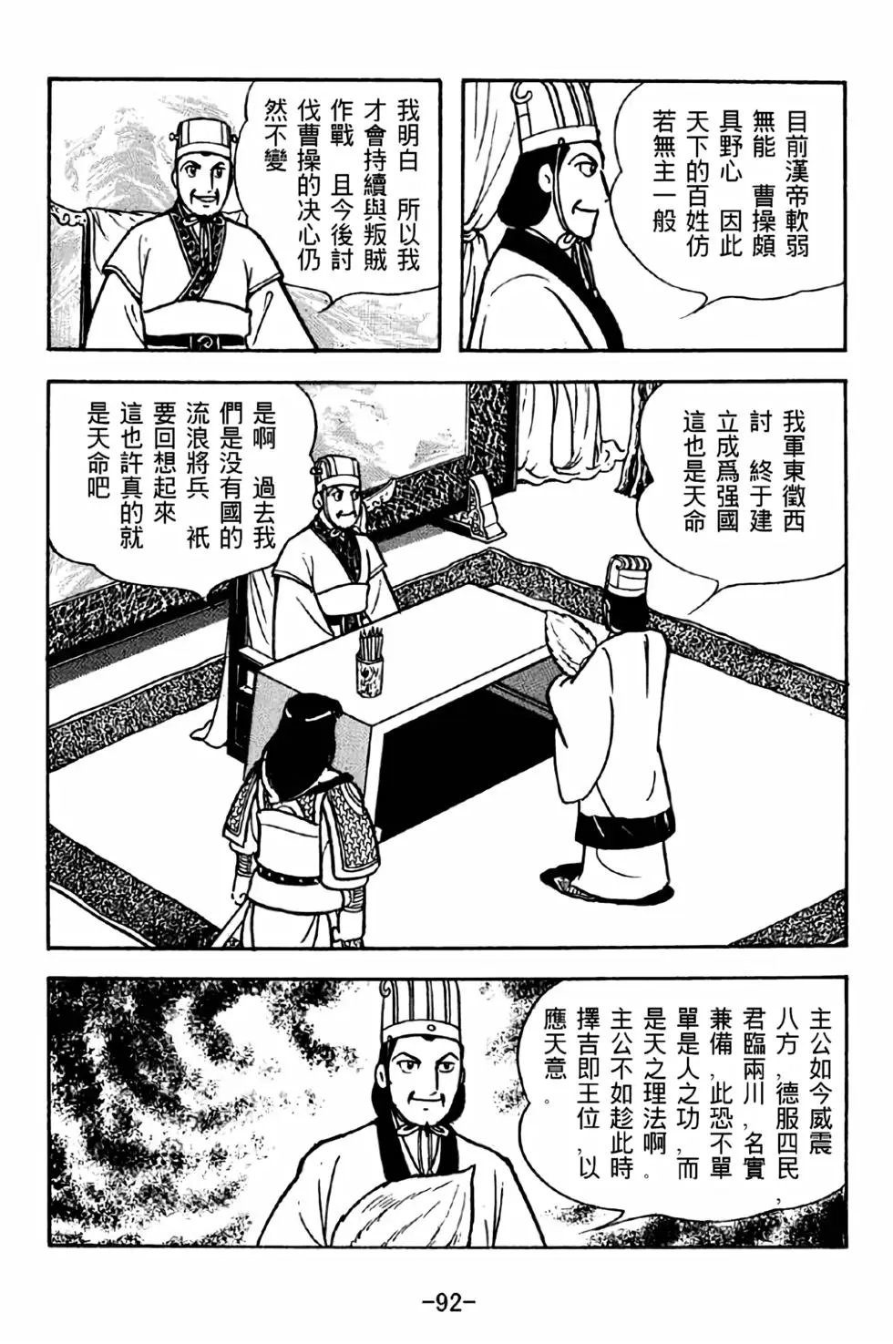 第40卷