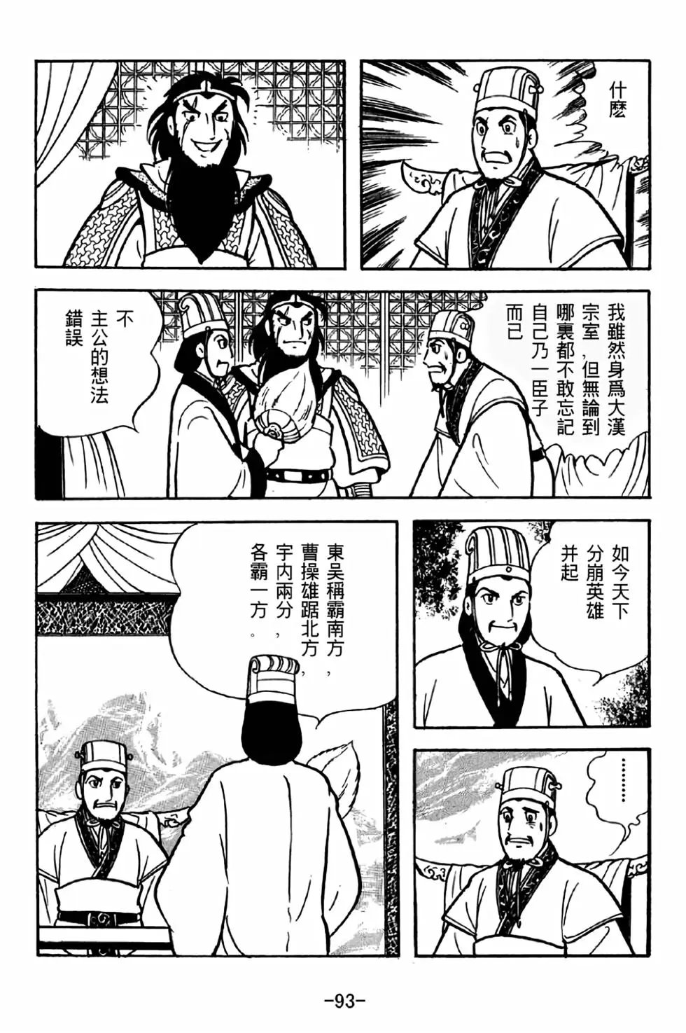 第40卷