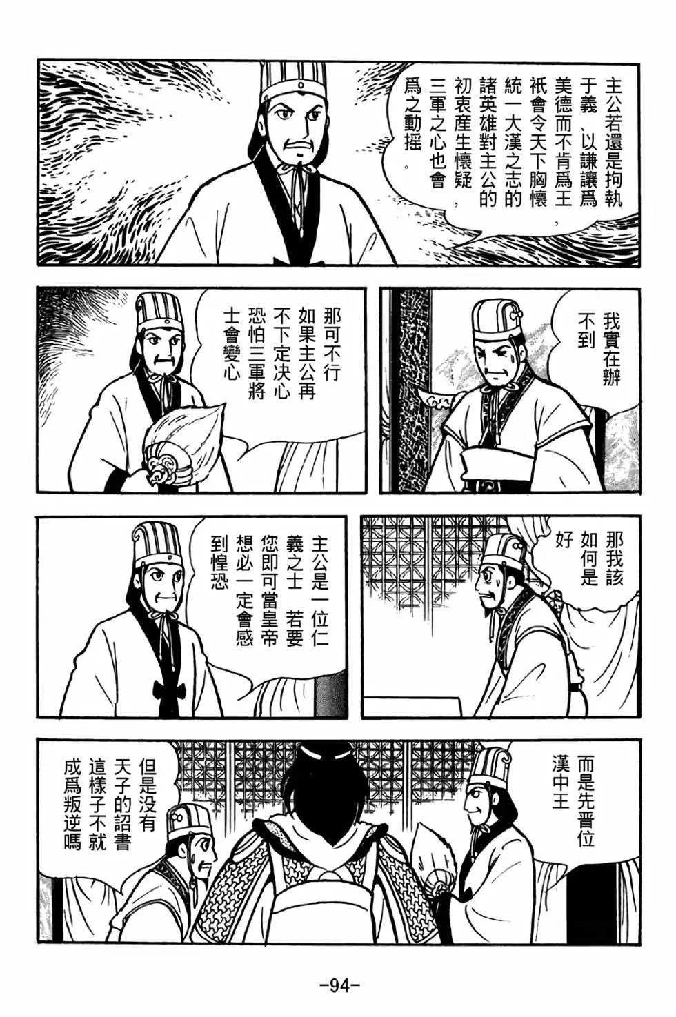 第40卷
