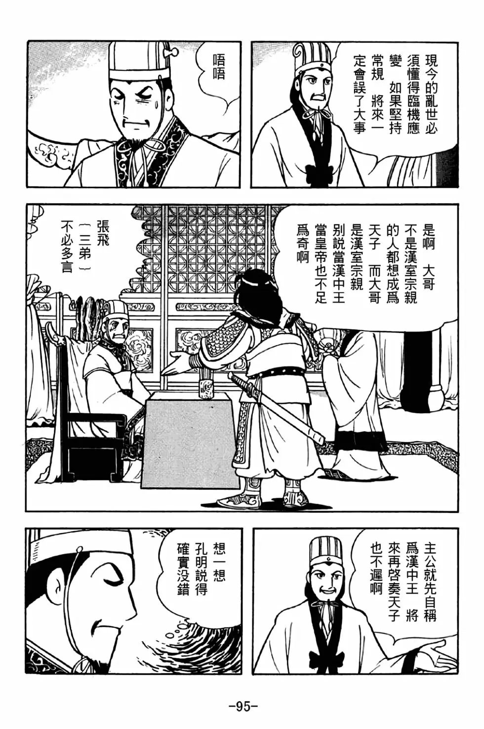 第40卷