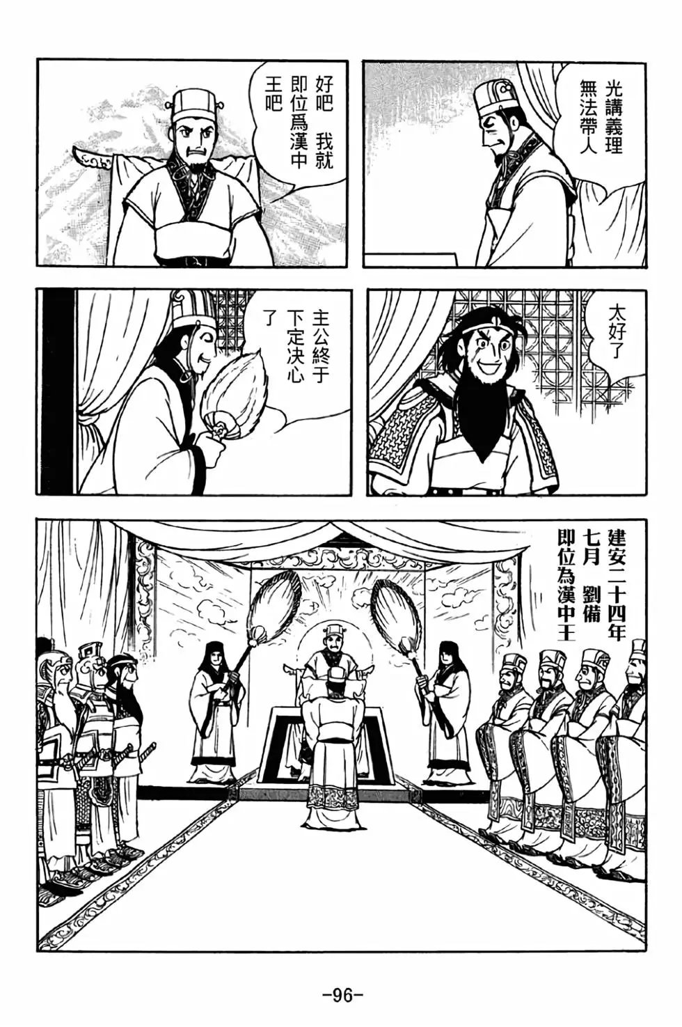 第40卷