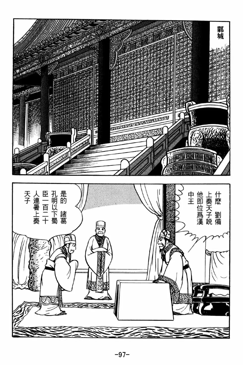 第40卷