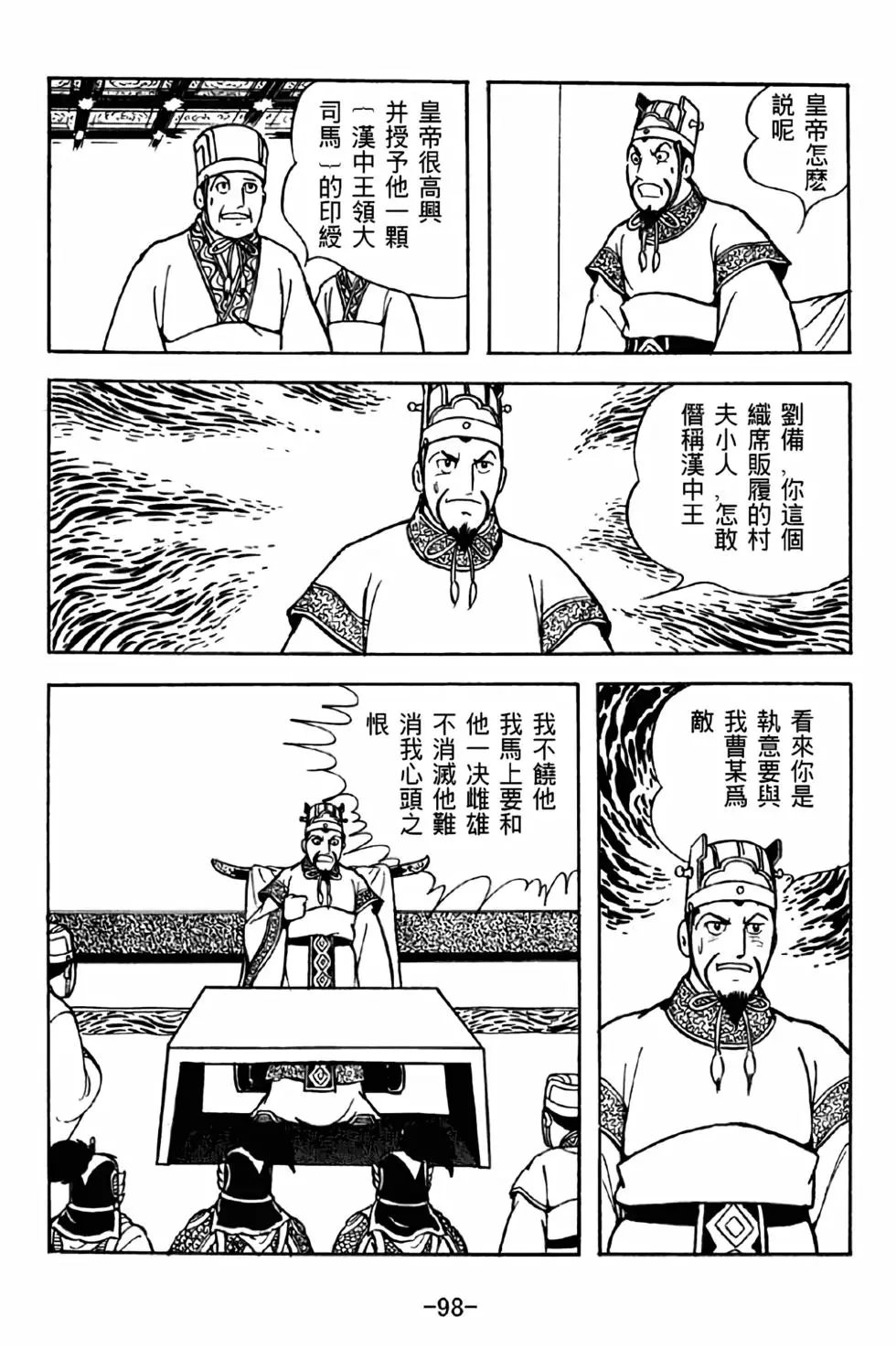 第40卷