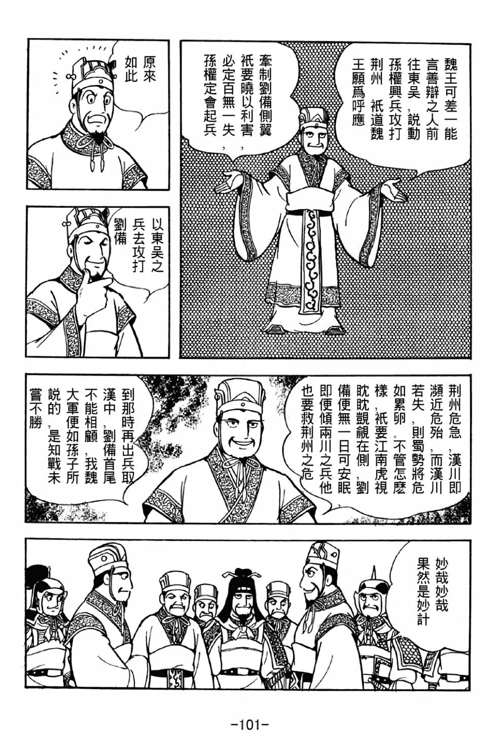 第40卷