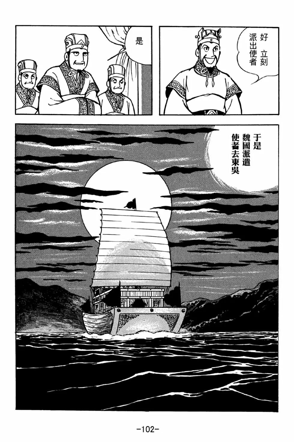 第40卷