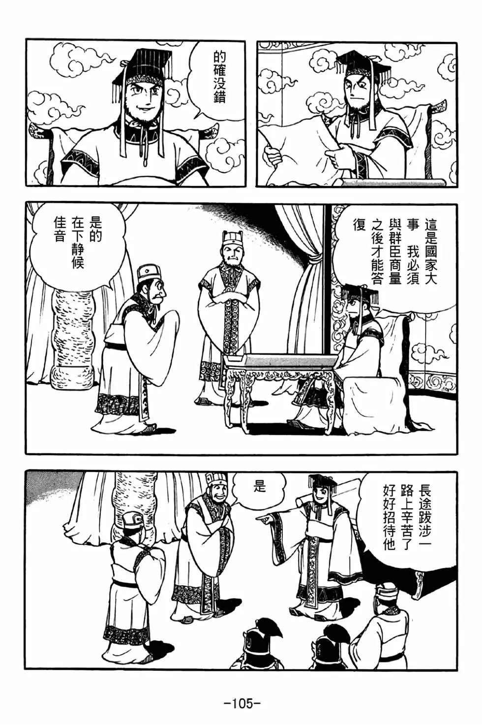 第40卷