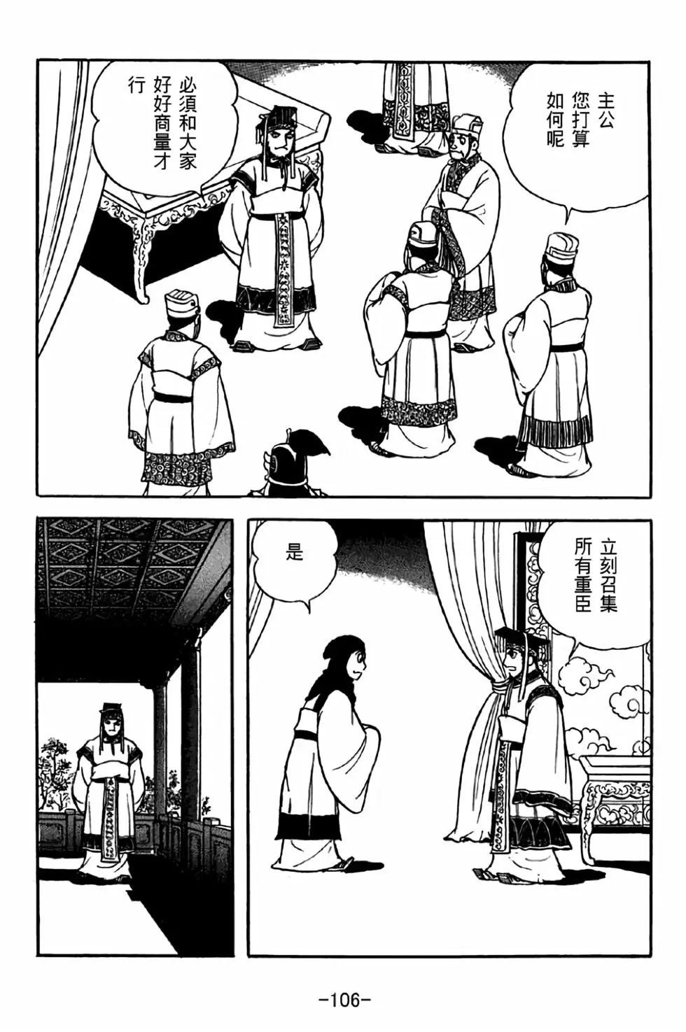 第40卷