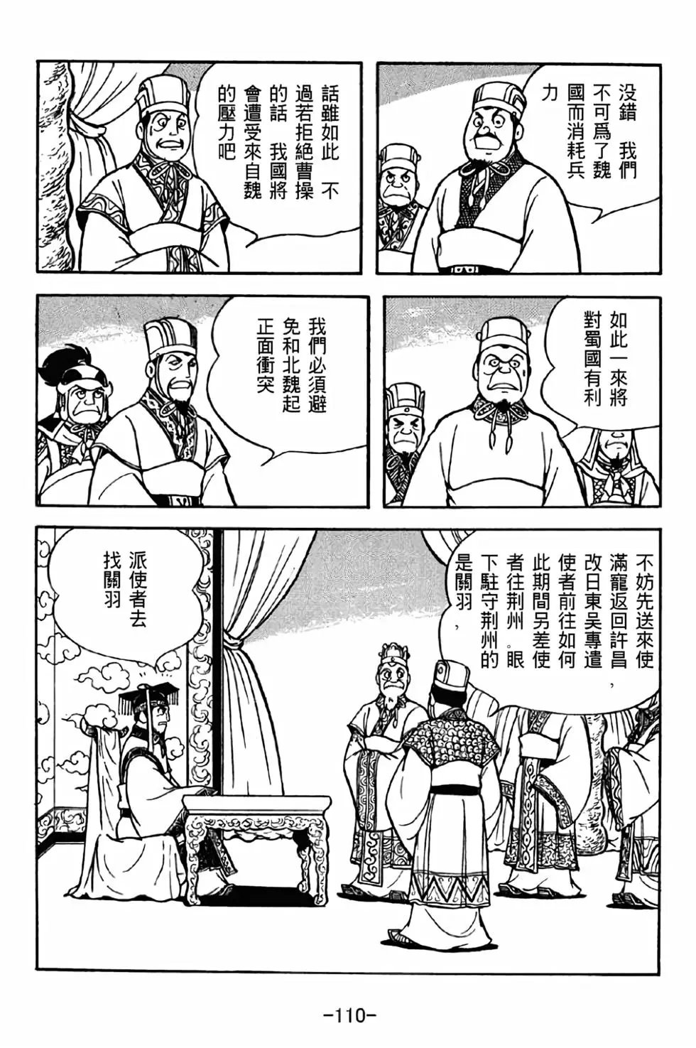 第40卷