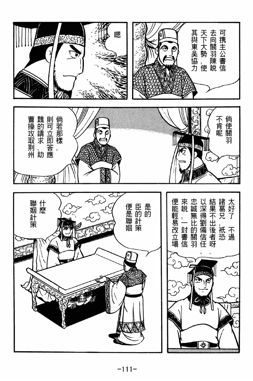 第40卷