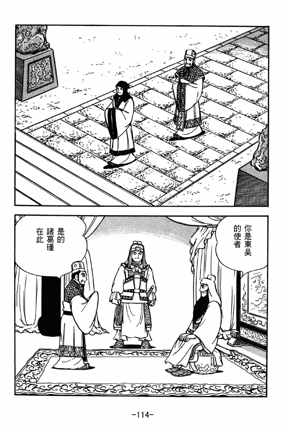 第40卷