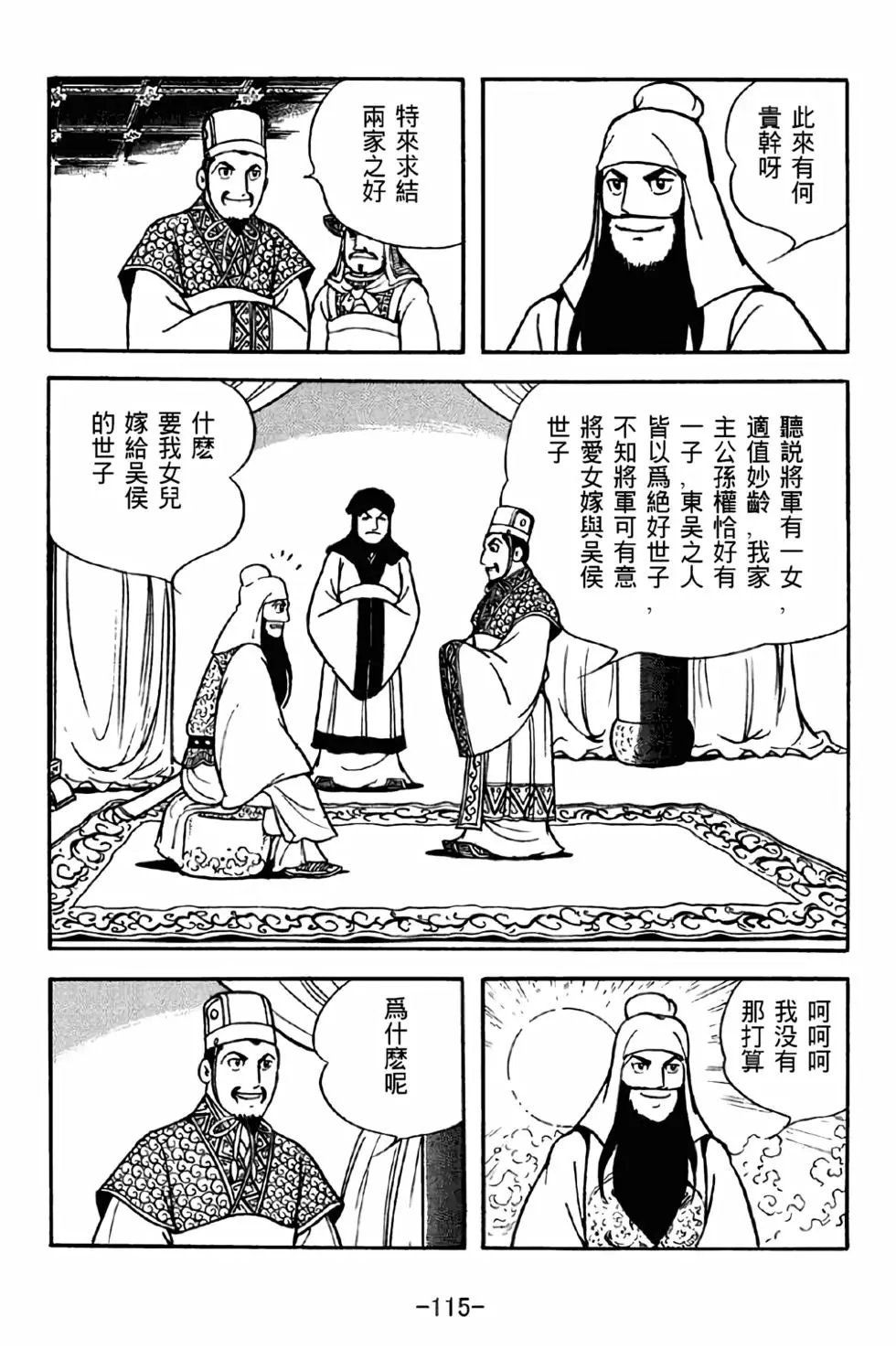 第40卷