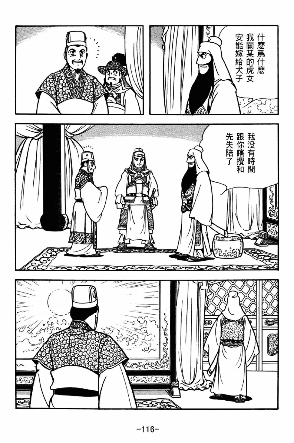 第40卷