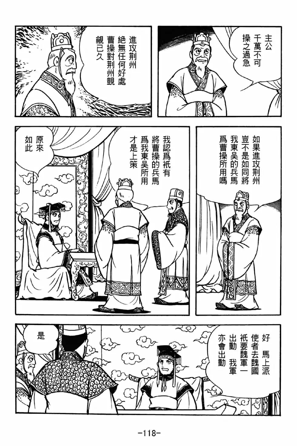 第40卷