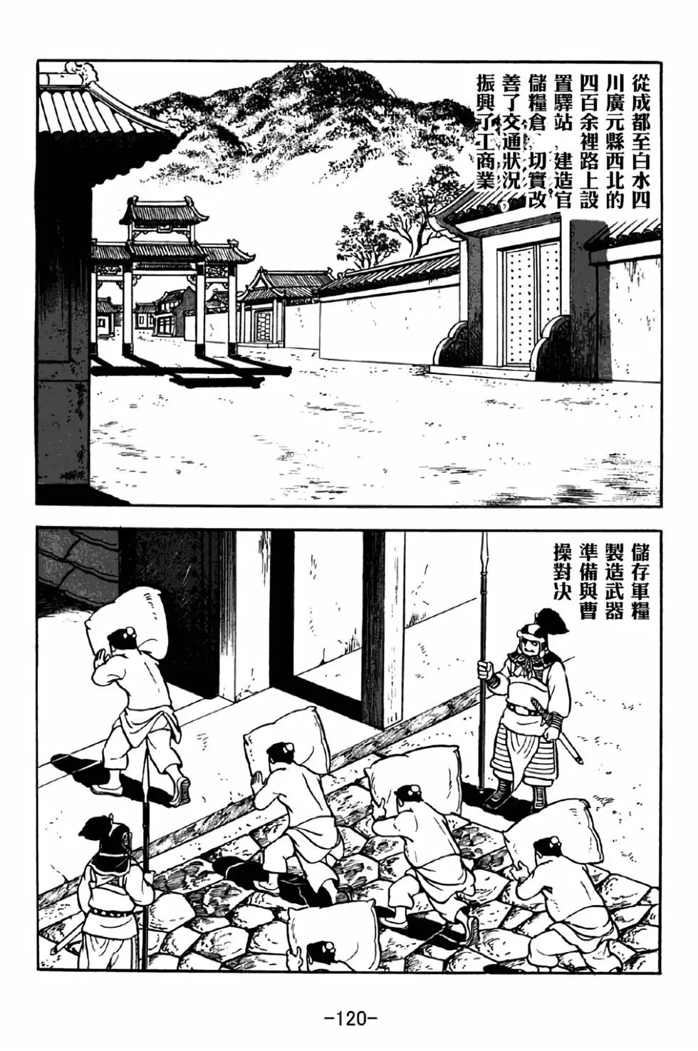 第40卷