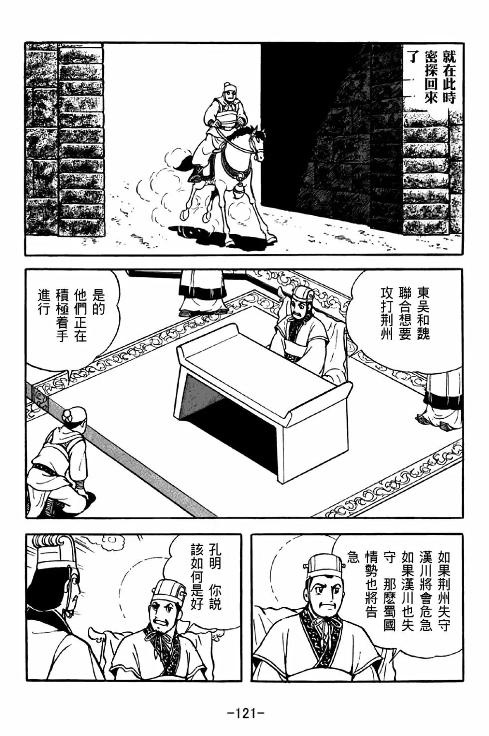 第40卷