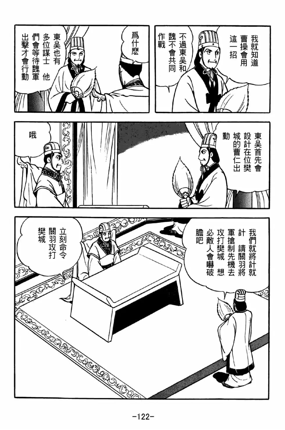 第40卷