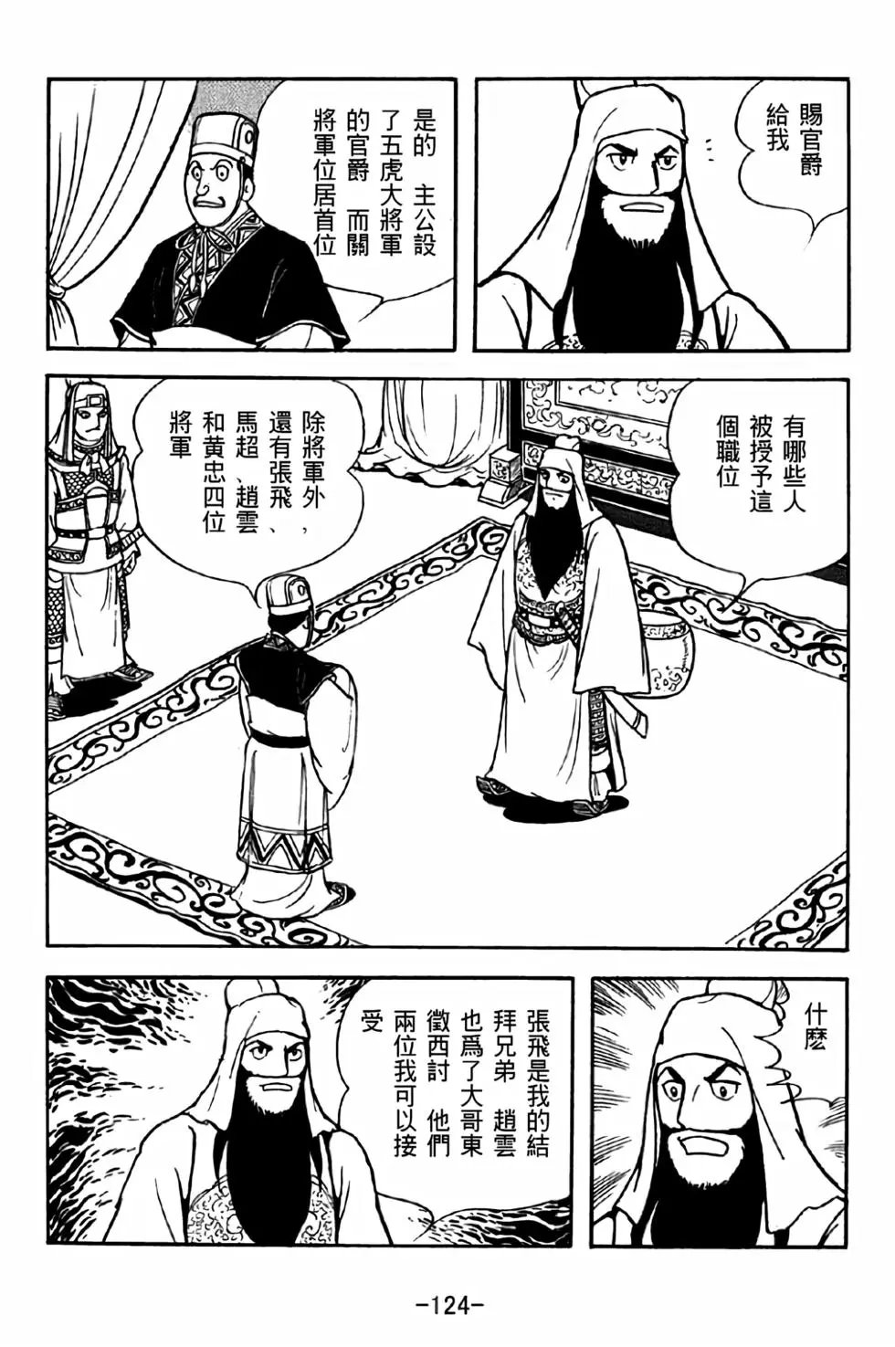 第40卷