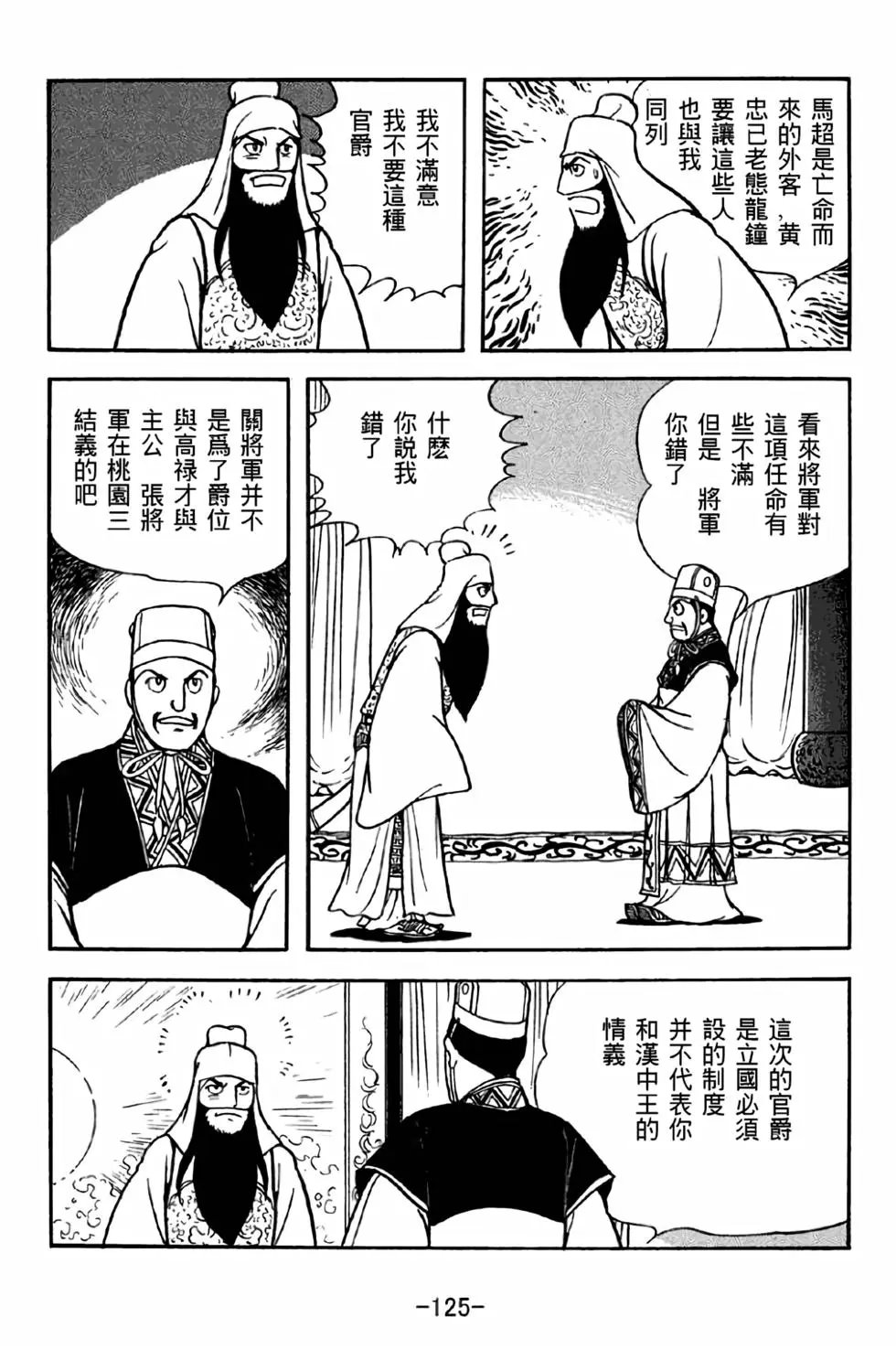 第40卷