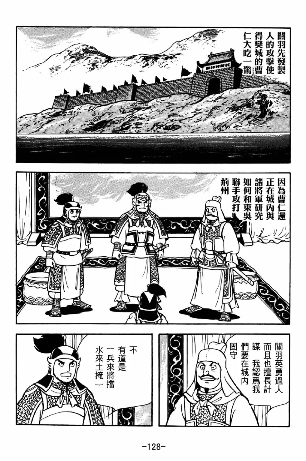 第40卷