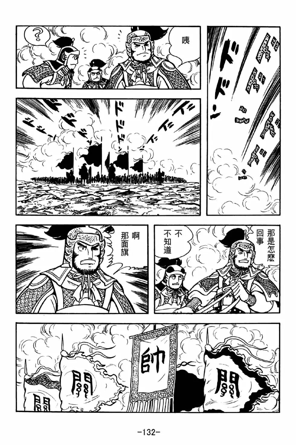 第40卷