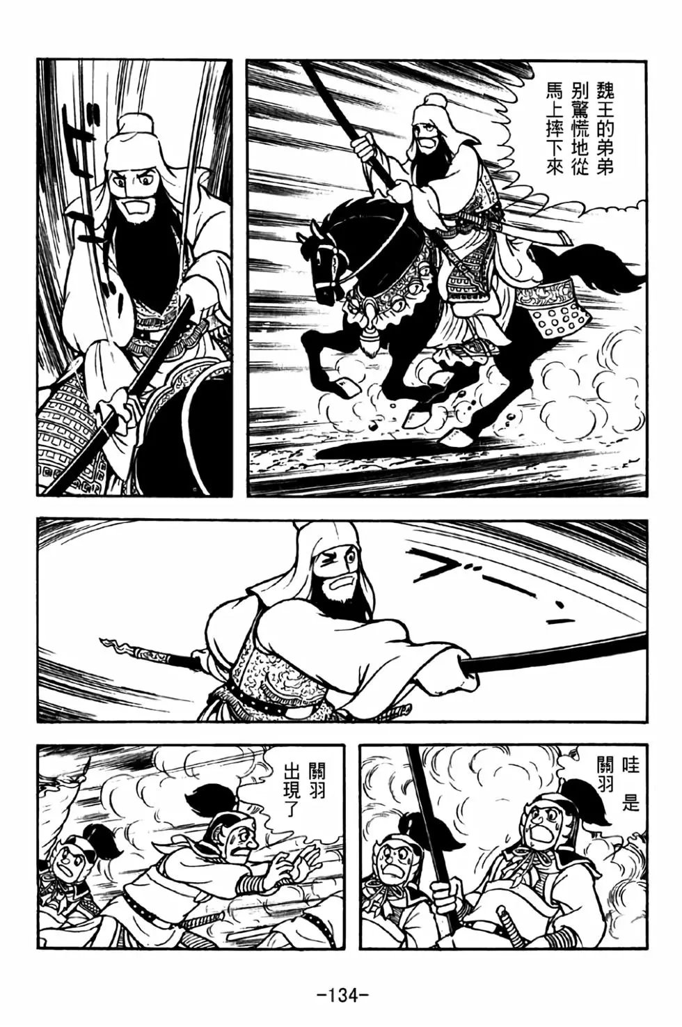 第40卷