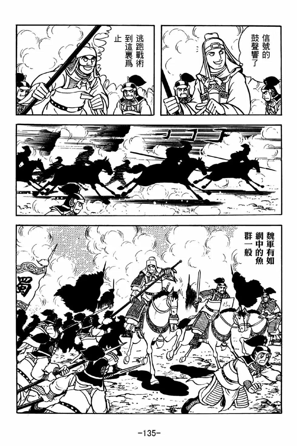 第40卷