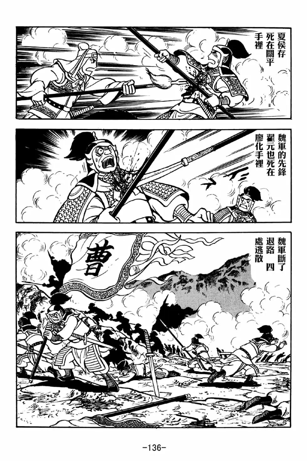 第40卷