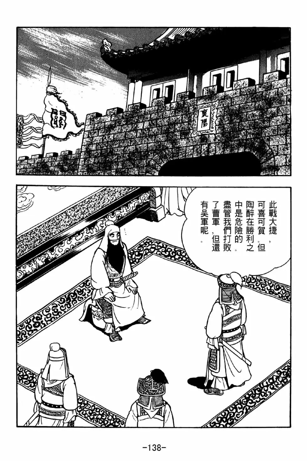 第40卷