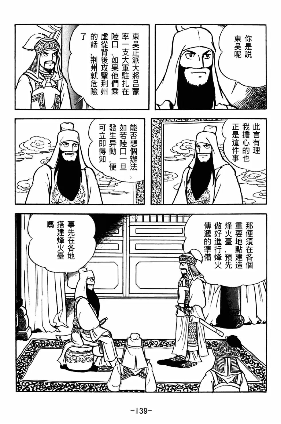 第40卷