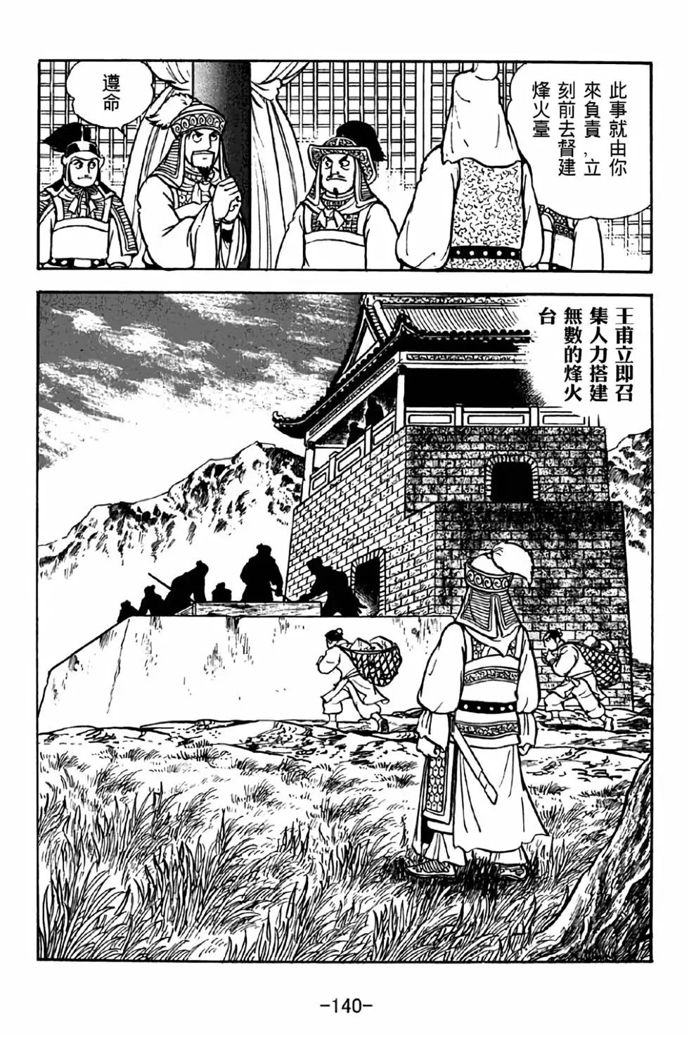 第40卷