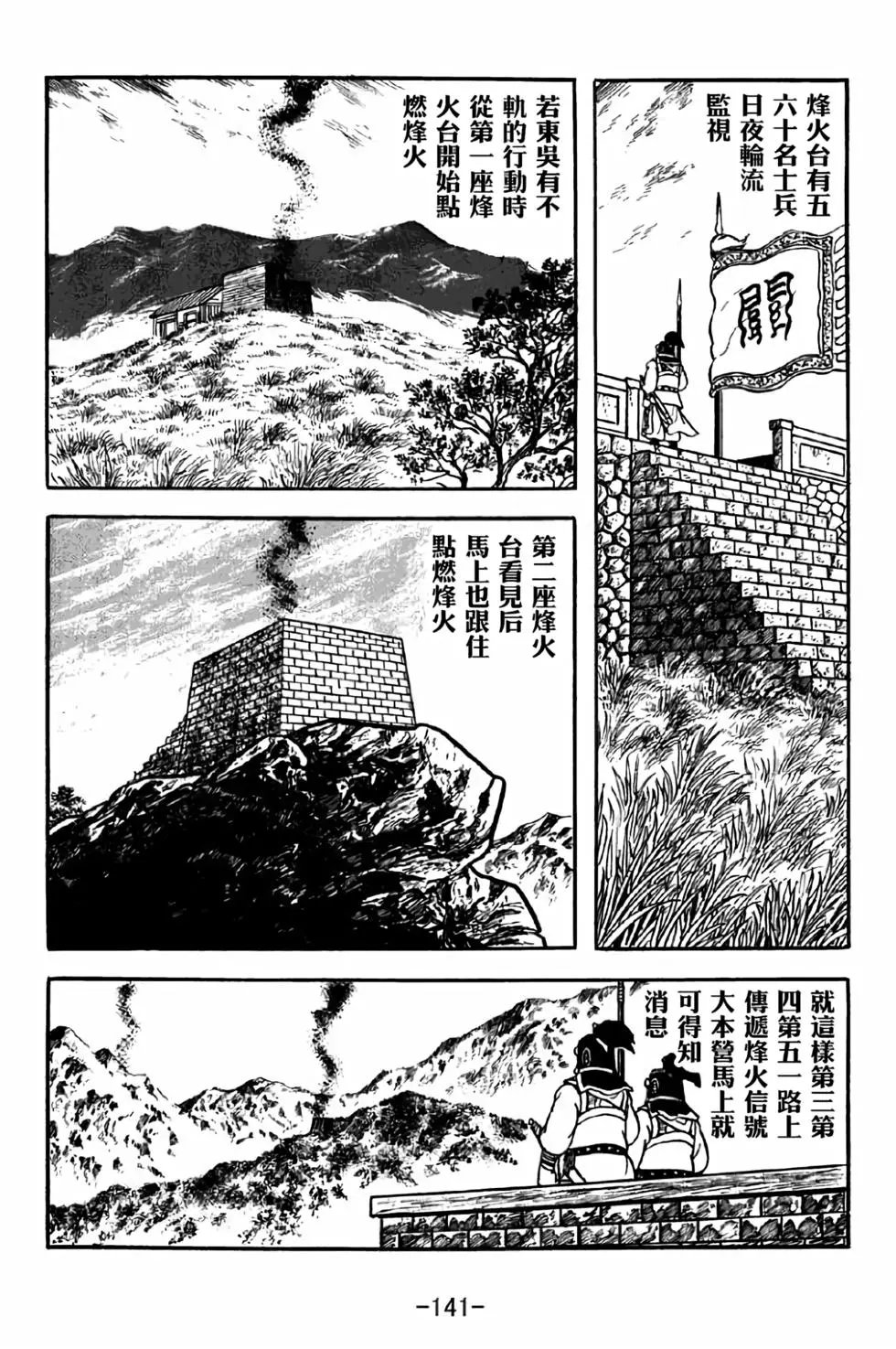 第40卷