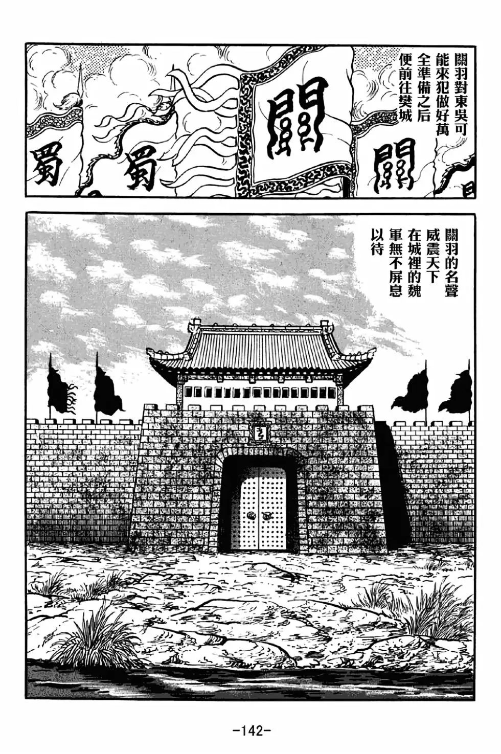 第40卷